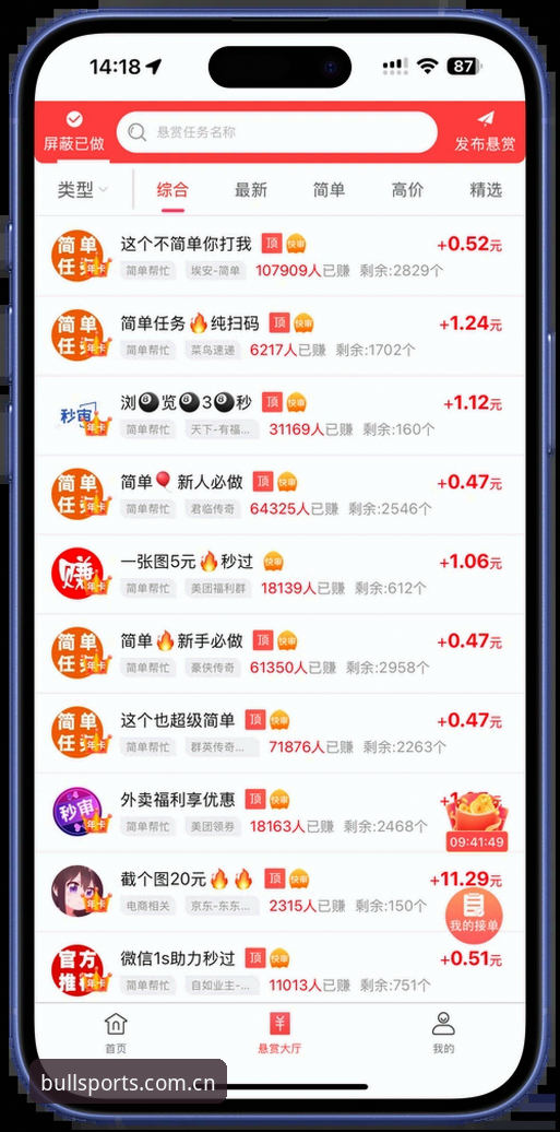 牛宝体育iOS版深度评测：从下载到实战，这款运动管家到底值不值得装？