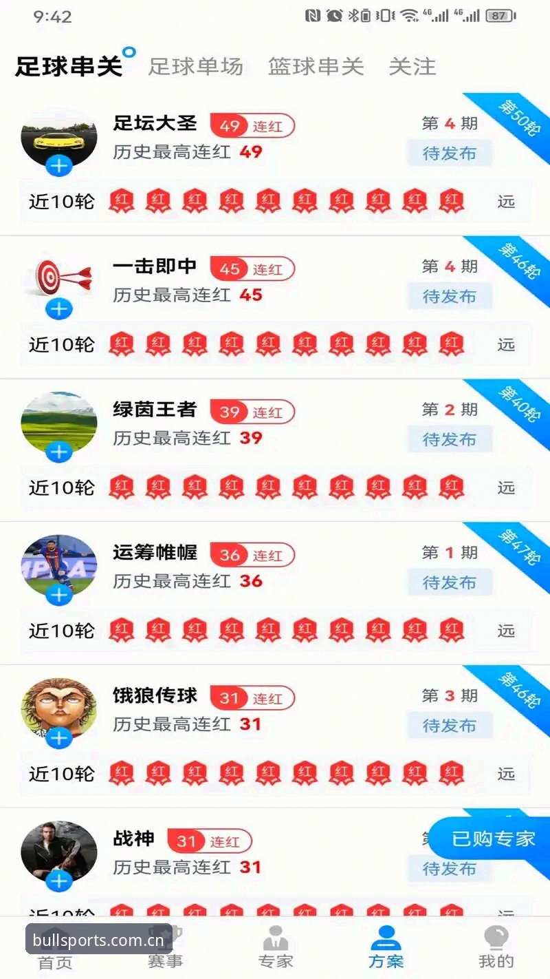 资深用户分享：牛宝体育官网最新版本下载安装实战经验，这些细节值得收藏